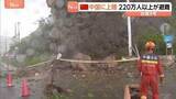 「台風9号　中国・浙江省に上陸　220万人以上が避難　大雨で道路冠水　落石・倒木などの被害確認」の画像1