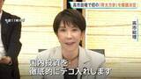 「高市政権で初の「骨太の方針」閣議決定　“責任ある積極財政”掲げ…　AI・半導体など戦略分野へ40年度までに370兆円規模の官民投資を想定」の画像1