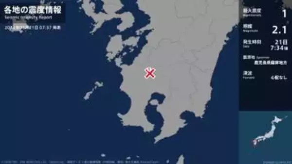 鹿児島県で最大震度1の地震　鹿児島県・伊佐市