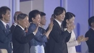 天皇皇后両陛下「アジア大会」開会式に出席　陛下が開会宣言　聖火点灯やパフォーマンス見守る
