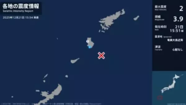 鹿児島県で最大震度2の地震　鹿児島県・伊仙町