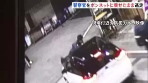 【防犯カメラ映像】警察官を車のボンネットに乗せたまま逃走　700mにわたり走る様子　大阪・岸和田市の商店街