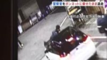 【防犯カメラ映像】警察官を車のボンネットに乗せたまま逃走　700mにわたり走る様子　大阪・岸和田市の商店街