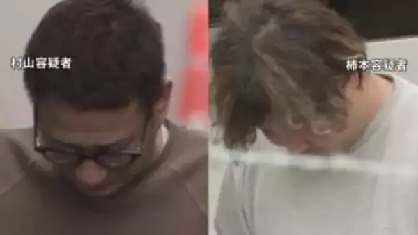 オンラインカジノで資金洗浄していたとみられるグループの「闇バイト指示役」と「換金役」の男2人逮捕　2人は容疑否認　3億円超のマネーロンダリングに関与とみて捜査