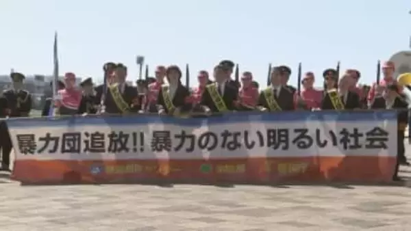 警視庁暴力団対策課が東京競馬場でイベント開催　「暴力団追放」に向けて呼びかけ