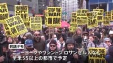 「イランでの戦争をやめろ」全米で抗議デモ　イギリス・ロンドンでも反戦デモ　イラン攻撃から1週間