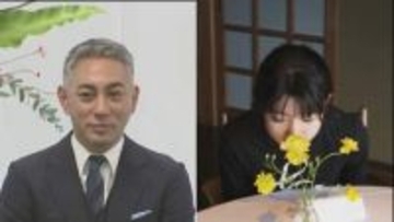 【 市川團十郎 】「幸せかんじた」ほっこり家族旅行を振り返る「寝顔ずっと見てたら1時間半過ぎてた」