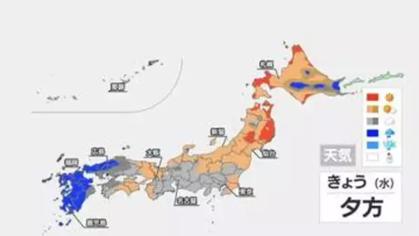 きょう（22日）九州・中国・四国で雨が強く降るところも　あすは関東でもザーザー降りの雨になる見込み