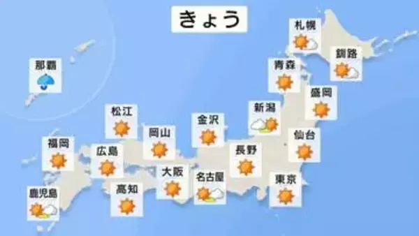 広い範囲で晴れて過ごしやすい陽気　北海道は暴風に警戒　沖縄は梅雨空