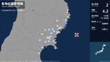 「岩手県で最大震度2の地震　岩手県・釜石市、一関市」の画像1