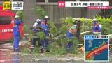 「台風6号が九州から関東を直撃へ　奄美や九州南部では線状降水帯のおそれも…今後の進路・勢力は？【news23】」の画像1