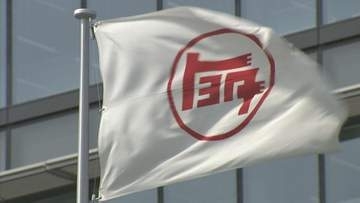 台風6号影響 トヨタ 午後から工場は通常稼働