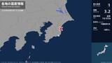 「千葉県で最大震度1の地震　千葉県・勝浦市」の画像1