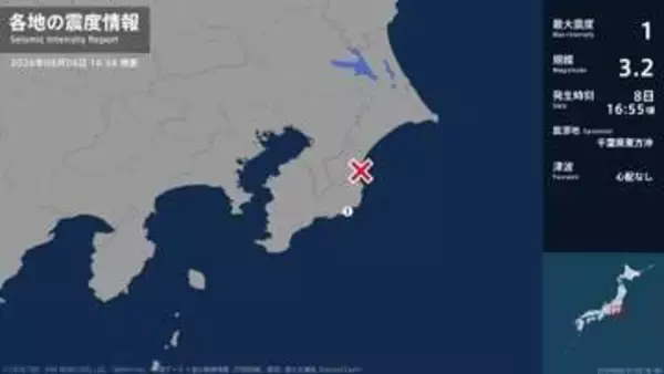 千葉県で最大震度1の地震　千葉県・勝浦市