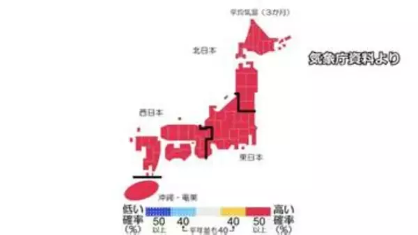 9～11月も全国的に高温傾向　秋の訪れは遅い見込み　気象庁3か月予報