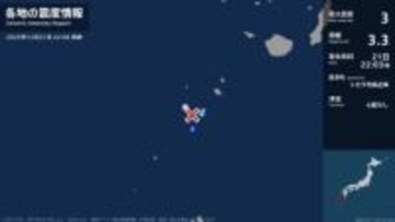 鹿児島県で最大震度3の地震　鹿児島県・鹿児島十島村