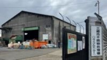 埼玉・三郷市で粗大ごみ収集がストップ　ごみ処理施設での火災の影響　粗大ごみ以外のごみ収集は通常通り