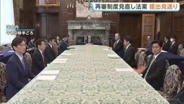 再審制度見直しの刑事訴訟法改正案　政府が10日の提出見送る意向を国会に伝達　裁判やり直し決定時の「抗告」容認に自民党内で反発相次ぐ