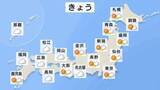 「きょう17日はおおむね晴れるも沖縄・西日本でにわか雨の可能性も　あさって19日は西日本～東日本で25℃以上の夏日続出　急な暑さによる熱中症に注意」の画像1