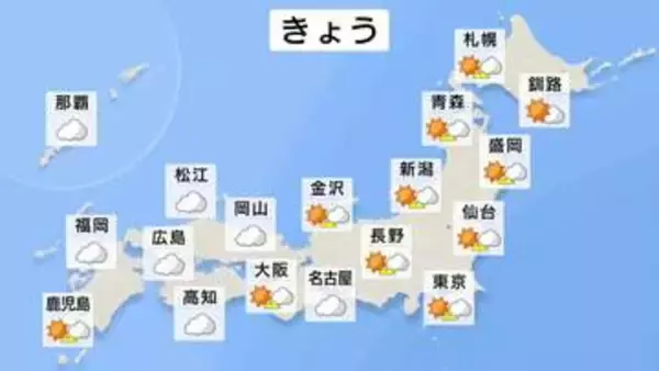 きょう17日はおおむね晴れるも沖縄・西日本でにわか雨の可能性も　あさって19日は西日本～東日本で25℃以上の夏日続出　急な暑さによる熱中症に注意