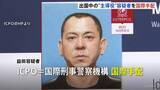 「出国中の“主導役”益田和彦容疑者（48）を国際手配　栃木強盗殺人　身柄拘束を求める「赤手配」ICPOは身体的特徴を公開し情報提供呼びかけ」の画像1