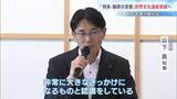 「「魅力再認識の大きなきっかけに」世界文化遺産登録の勧告を受け奈良県と協議会が今後の意気込み語る「飛鳥・藤原の宮都」」の画像1
