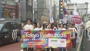 「Tokyo Pride 2026」パレードで約1万5000人が行進　同性婚訴訟の原告らも参加　「街の仲間だと知ってほしい」年内にも最高裁判断へ