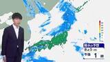「関東は日中曇り空も夜から再び降り出す雨に注意　北日本は一日雨で北海道は激しい雷雨も　西日本も午後は傘の出番に」の画像1