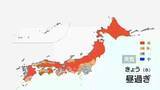 「【8月5日 きょうの天気】全国的に晴れて熊本で39℃予想　関東は曇り空　台風13号はあす6日以降、沖縄地方に接近へ」の画像1