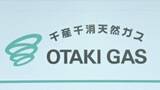 「都市ガスの供給が再開　千葉県八千代市や佐倉市の一部　大多喜ガスが発表　他の事業者も応援に駆けつけ総勢939人態勢で作業　予定より早期に供給再開」の画像1