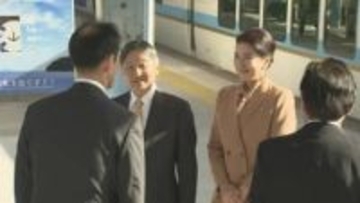 【速報】天皇皇后両陛下「全国豊かな海づくり大会」出席のため三重県に到着　初めての鳥羽水族館でラッコやジュゴンもご覧に