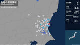 「茨城県で最大震度2の地震　茨城県・水戸市、日立市、常陸太田市、笠間市、ひたちなか市、常陸大宮市、小美玉市」の画像1