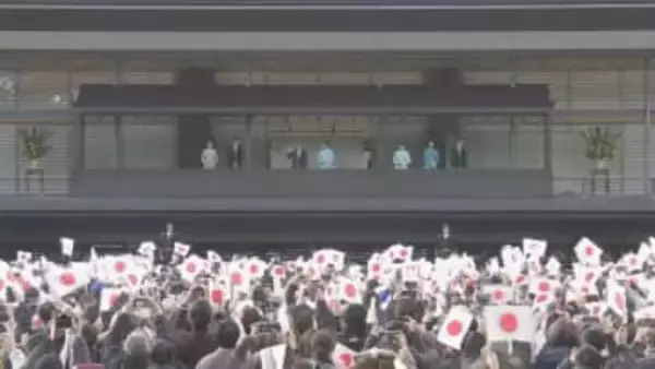 【速報】「新年一般参賀」の最中　男が前列で裸に　公然わいせつの疑いで現行犯逮捕　柵を乗り越えた先で皇宮警察らに取り押さえられる　SNSで予告の情報も