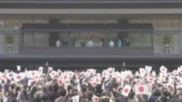 【速報】「新年一般参賀」の最中　男が前列で裸に　公然わいせつの疑いで現行犯逮捕　柵を乗り越えた先で皇宮警察らに取り押さえられる