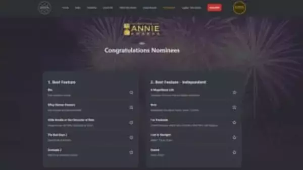 アニメ界のアカデミー賞「アニー賞」に細田守監督の「果てしなきスカーレット」などがノミネート