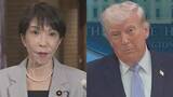 「【速報】高市総理　米・トランプ大統領と電話会談　米中首脳会談について協議か」の画像1