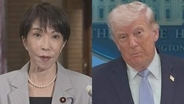 【速報】高市総理　米・トランプ大統領と電話会談　米中首脳会談について協議か