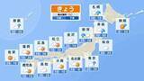 「激しい寒暖差　関東はきょうも平年より気温低め　あす以降の東京は連日28℃前後で熱中症に注意」の画像1