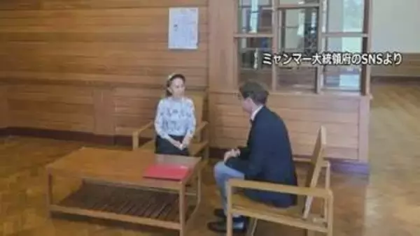 ミャンマー大統領府　拘束長期化のスー・チー氏（81）が赤十字代表者と面会と発表　“誕生日ケーキ”手に取る写真も公開