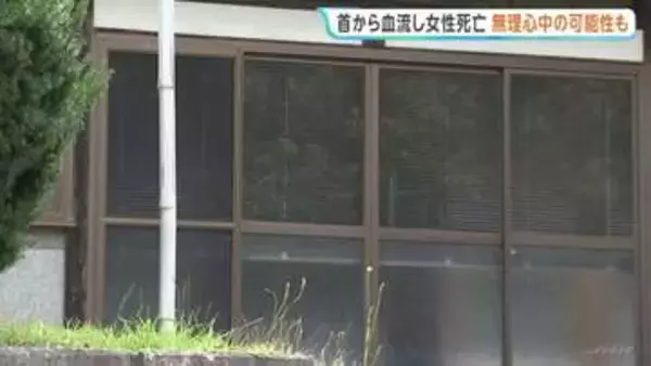 「首から血を流し倒れている」女性が首を切りつけられるなどし死亡　70代夫も敷地内で死亡　無理心中の可能性も　広島・世羅町