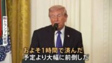 ハメネイ師や軍指導部の排除「1時間で済んだ」とトランプ大統領　作戦の詳細明らかに 「ホルムズ海峡を封鎖」とイラン革命防衛隊　報復攻撃は中東諸国に拡散