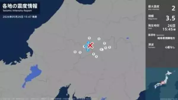 岐阜県で最大震度2の地震　岐阜県・下呂市