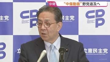 国会正常化は？高市総理 参院決算委員会に出席へ　野党は“中傷動画”めぐる報道を追及する構え