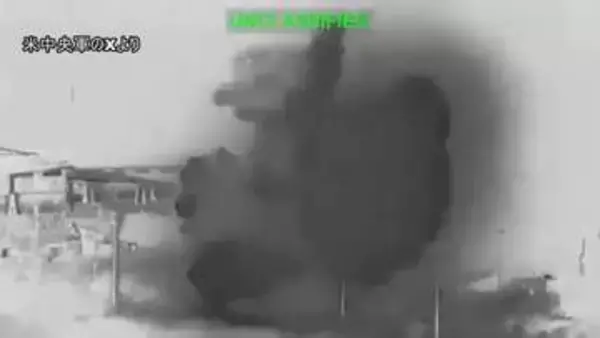 米軍　イランが商船攻撃で使用する軍事施設を破壊　南部の港の監視塔　「革命防衛隊が攻撃に使用してきた」と主張