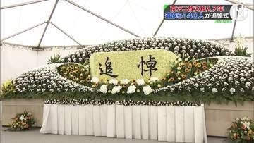 京アニ放火殺人事件から7年　現場跡地で追悼式、遺族ら約140人参列　事件を後世に伝える碑にも遺族やファンが訪れ祈りささげる