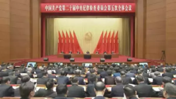 中国共産党2025年は65人の幹部を汚職疑いで調査　習近平政権発足後「最多を記録」