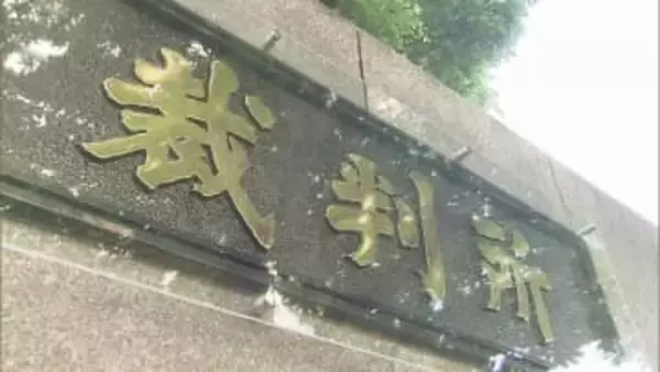 【速報】元園長と息子に猶予付き有罪判決　東京・世田谷区の認可外保育施設で生後4か月の男の子がうつぶせ寝で死亡　業務上過失致死罪で起訴　東京地検