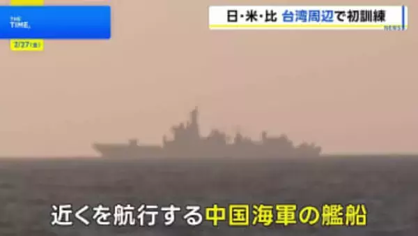 JNNが同行取材　台湾周辺で初の日本・アメリカ・フィリピンの共同訓練 “台湾有事”も見据え連携強化の狙い