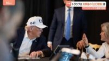 イラン情勢に「出口」は？ トランプ氏「外交的解決の可能性は残されている」 ハメネイ師殺害でイランは思惑通りに動くのか？