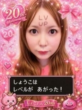【 中川翔子 】　４１歳の誕生日　「▶しようこは レベルが あがった！」「歌手活動20周年」